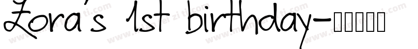 Zora’s 1st birthday字体转换